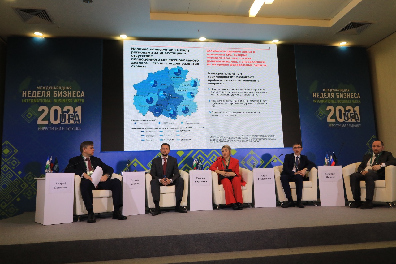Евразийский экономический центр призвал регионы РФ кооперироваться ради успехов в бизнесе
