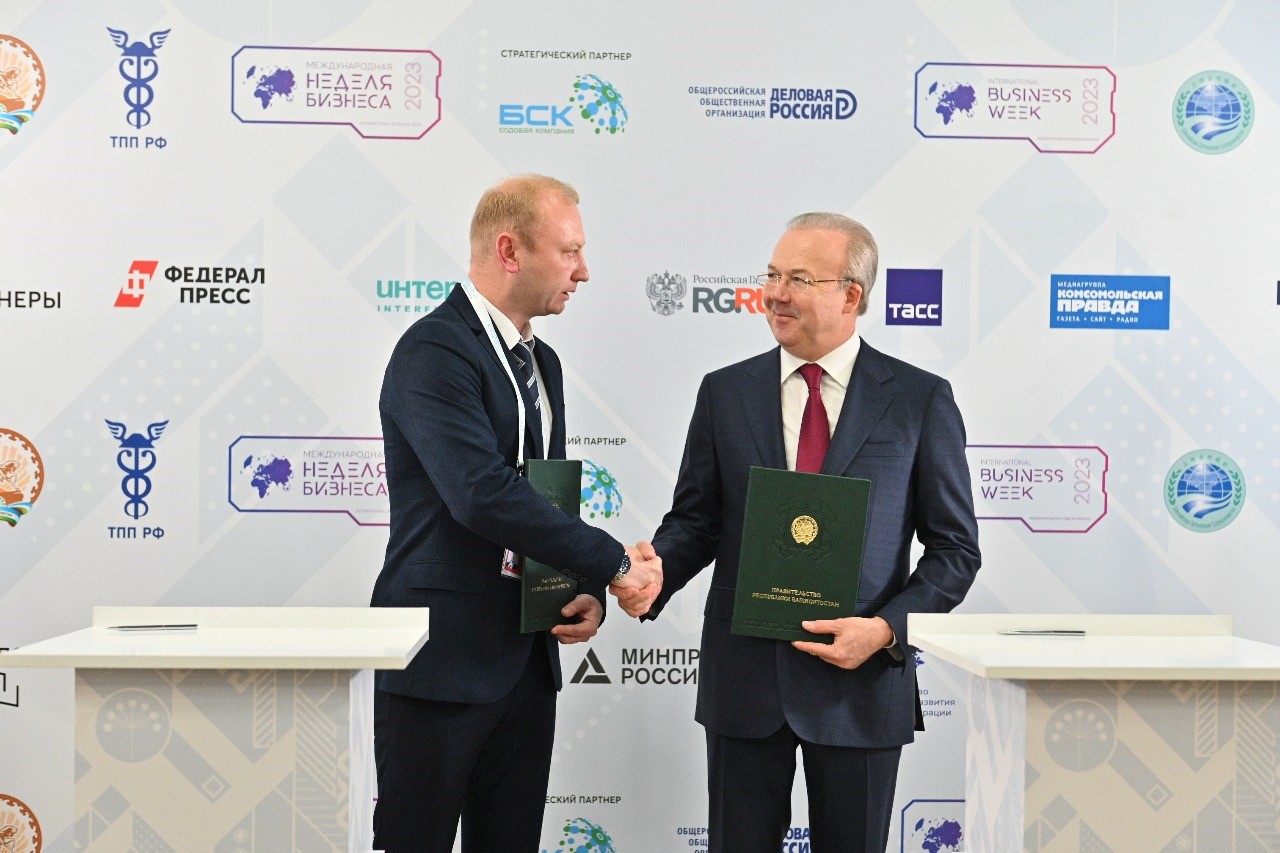 Башкортостан ломает шаблоны: подписано новое соглашение между правительством республики и нефтяной компанией