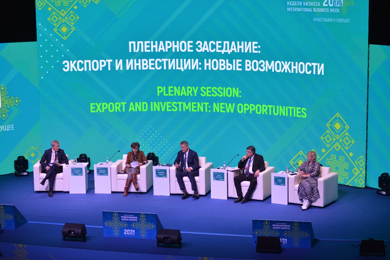 Просвещать, окрылять и помогать: на «Международной неделе бизнеса — 2021» в Уфе оценили экспортный потенциал регионов РФ
